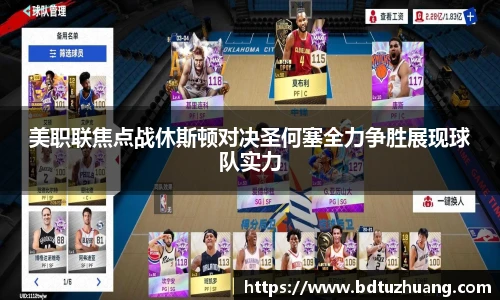 8866体育官网