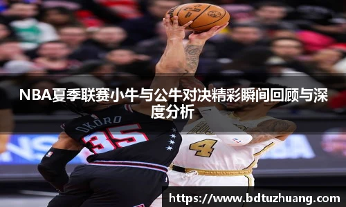 8866体育官网